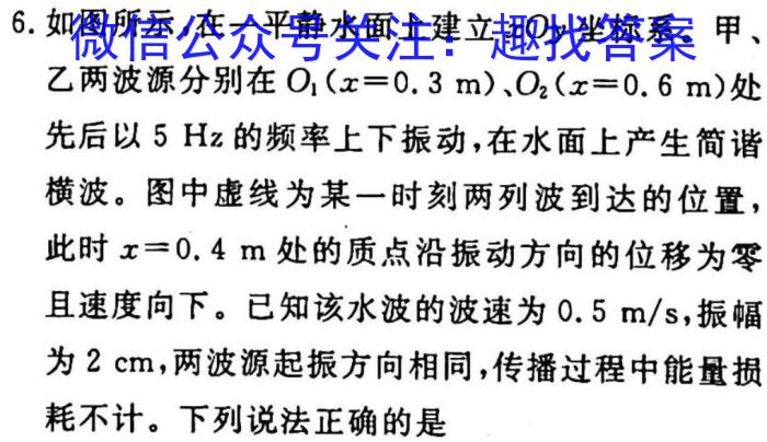 【咸阳一模】咸阳市2023届高考模拟检测（一）q物理