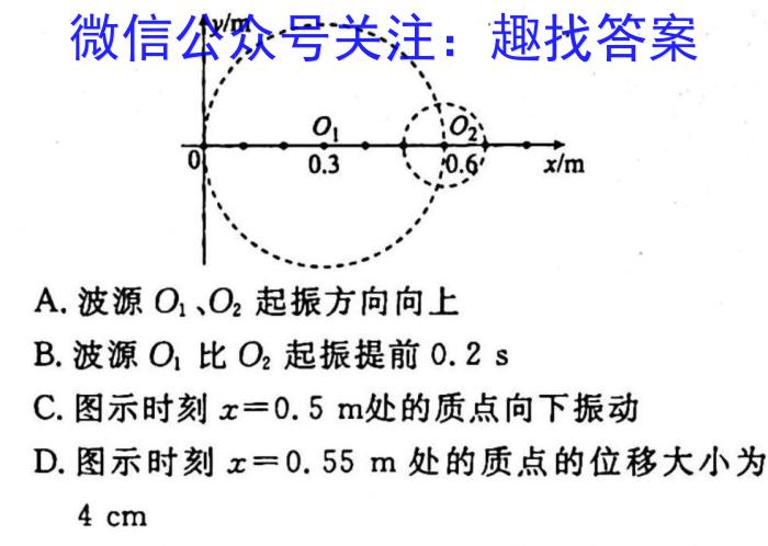 ［龙岩二检］龙岩市2023年高中毕业班3月教学质量检测f物理