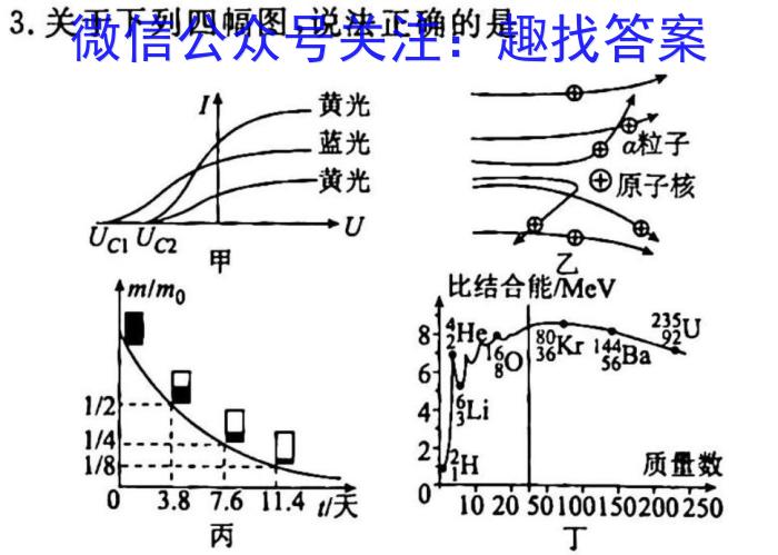 辽宁省2024~2023学年度高一第一学期期末考试q物理