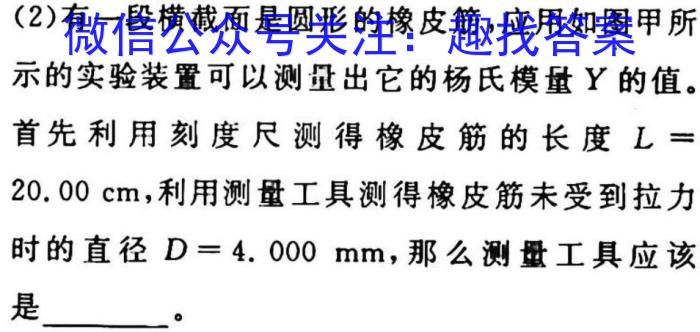 南平市2022-2023学年第一学期高一期末质量检测(2023.02)l物理