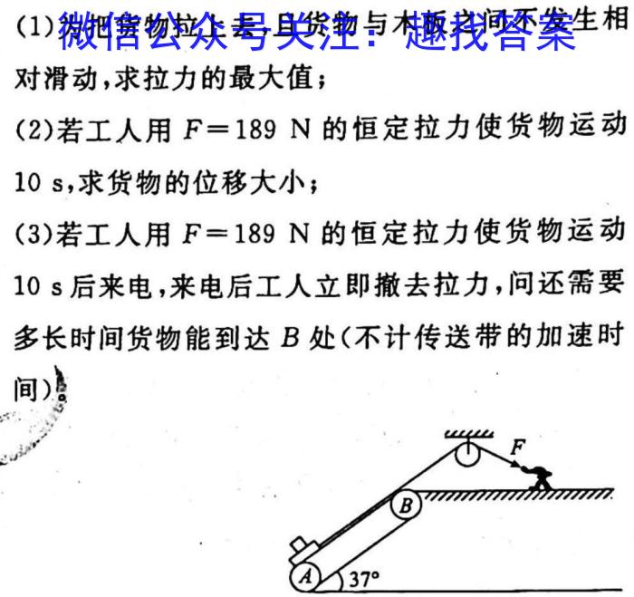 山西省2023年最新中考模拟训练试题（五）SHXl物理