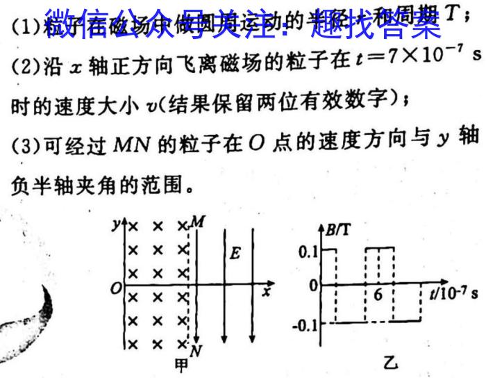 辽宁省2022~2023学年度高一第一学期期末考试l物理