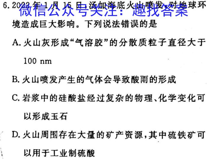 建平县2022-2023学年度七八九年级上学期期末检测化学