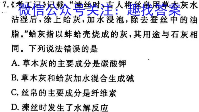 安徽省2023年最新中考模拟示范卷（一）化学