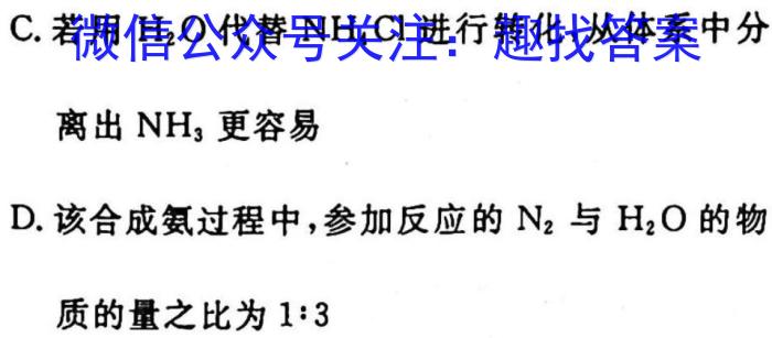 [郴州三模]郴州市2023届高三第三次教学质量监测化学