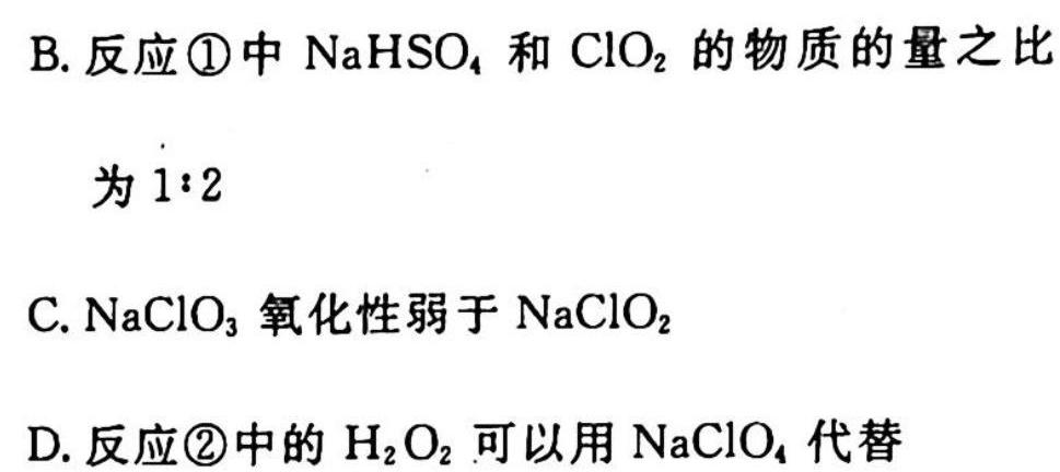 江西省2022-2023学年九年级学业测评分段训练(五)5化学
