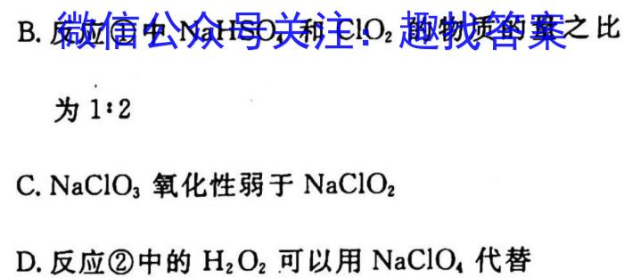 本溪市2022-2023学年七八九年级下学期初教学质量检测化学