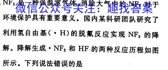 安徽省2022-2023学年八年级下学期教学质量调研一1化学