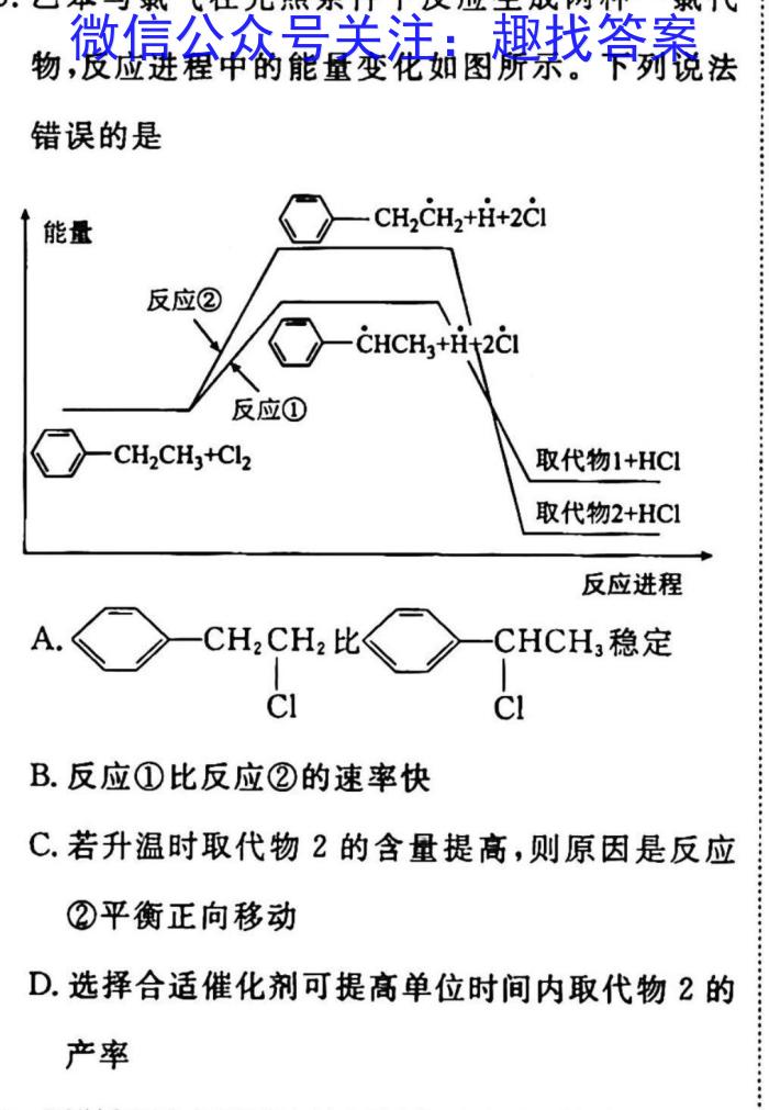 2023届高三泉州三检化学