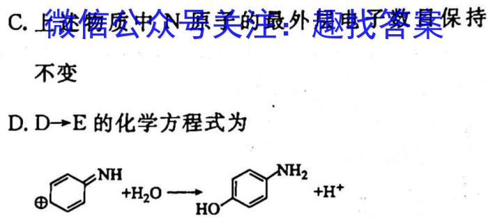 2023江西南昌一模高三3月联考化学