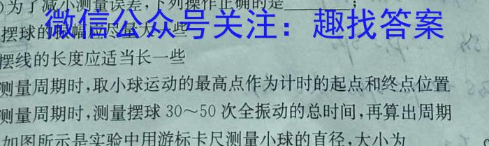 2023届山东高三年级3月联考（807C·SD）l物理