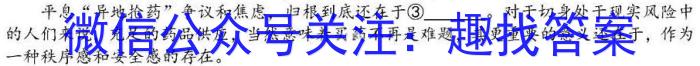 封丘县2022~2023学年七年级上学期终结性评价测试卷(23-CZ103a)语文