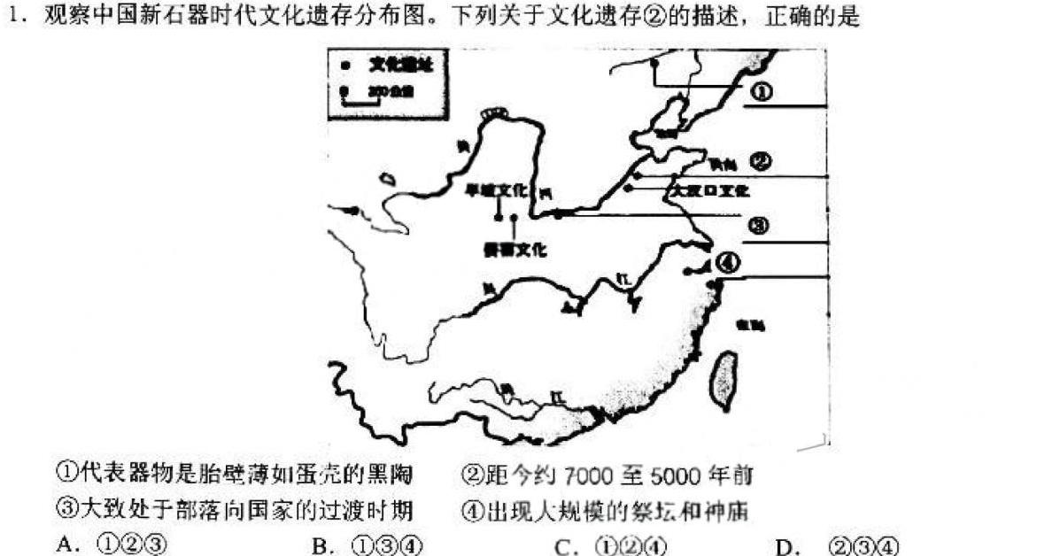 山西省2023届九年级阶段评估（E）【R-PGZX E SHX（五）政治y