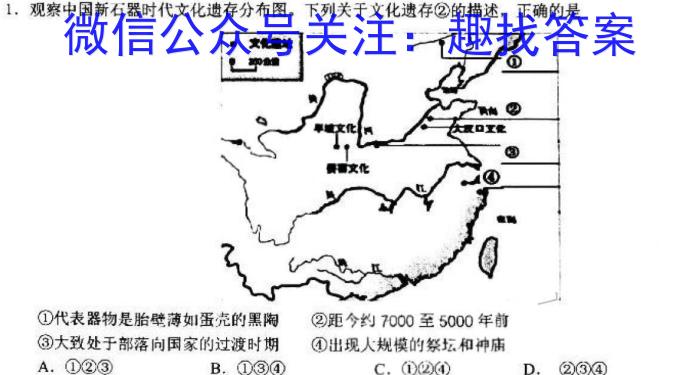 2022-023学年安徽省七年级下学期阶段性质量监测（五）历史