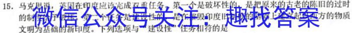 山西省2023年高考考前适应性测试历史