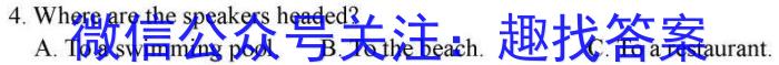 ［齐齐哈尔一模］齐齐哈尔市2023届高三第模拟考试英语