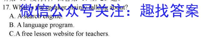 晋城一中2022-2023学年高一第二学期第一次调研考试英语