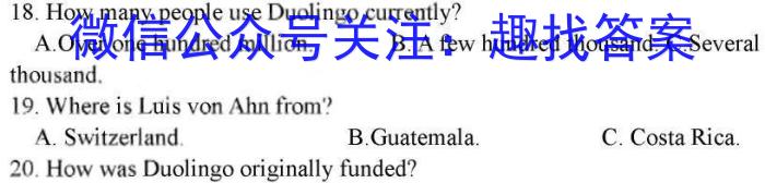 2023年河北省九年级基础摸底考试（一）英语