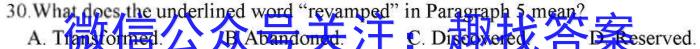 【贵州云师大附中】 2023届云南省师范大学附属中学高三适应性月考（七）英语