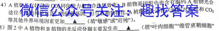 江西省2023年初中学业水平考试模拟卷（二）生物
