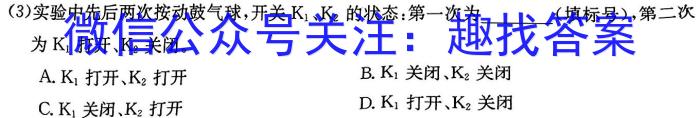 厚德诚品 湖南省2023高考冲刺试卷(三)3化学