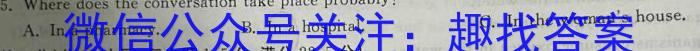 衡中同卷信息卷2023全国卷(一)英语