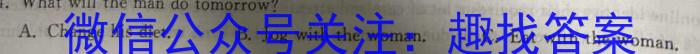 高州市2022-2023学年八年级第一学期期末质量监测英语