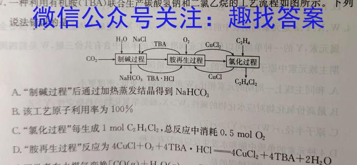 上饶市一中2024-2023学年下学期高二第一次月考化学