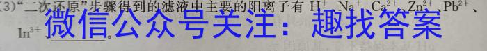 哈尔滨市2022级高一上学期学业质量检测化学