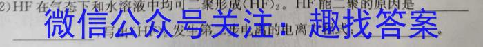 昆明第一中学2023届高中新课标高三第七次高考仿真模拟化学