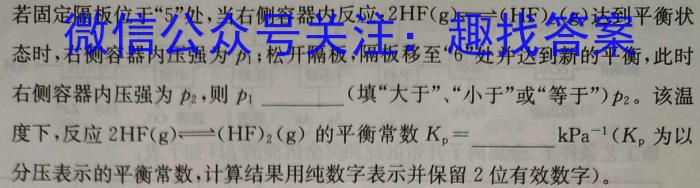 安徽省2023届九年级下学期教学评价一化学