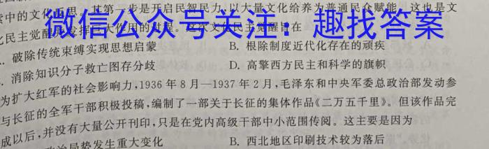 湖北省2022-2023学年度八年级上学期期末质量检测政治s