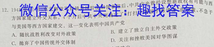 中考必刷卷·安徽省2023年安徽中考第一轮复习卷(三)3&政治