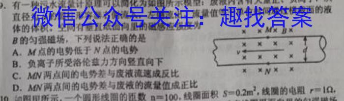 2023江西九江二模高三联考q物理