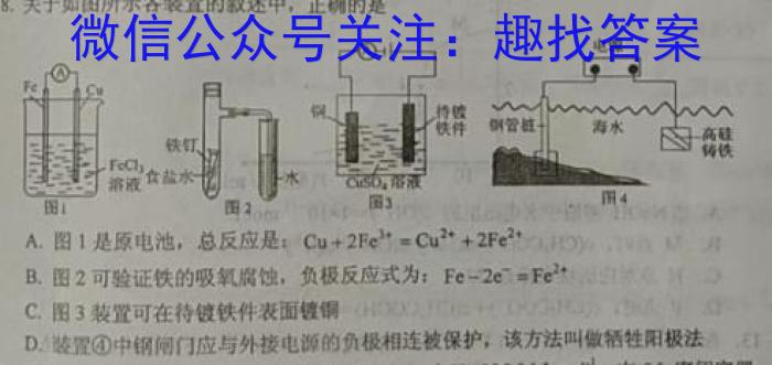 江西省2023年最新中考模拟训练（二）JX化学