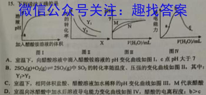 赣州一模赣州市2023年高三年级摸底考试化学