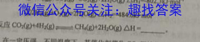 2023湖南部阳市二模高三3月联考化学