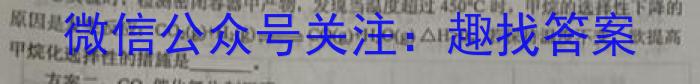 2023遵义市笔四教育集团高二联考化学