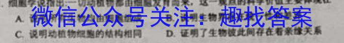 安阳一中、鹤壁高中、新乡一中2023届高三联考生物