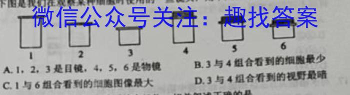 2023湖南张家界一模高三联考生物试卷答案