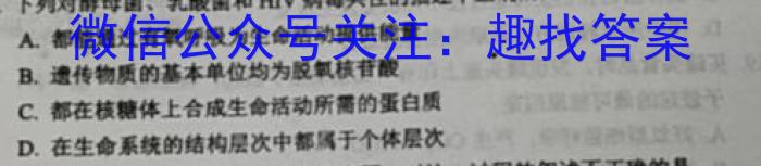 ［泰安一模］2023届山东省泰安市高三年级第一次模拟考试生物