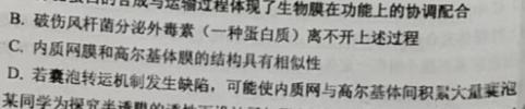 泸县五中2023年春期初三第一次月考生物