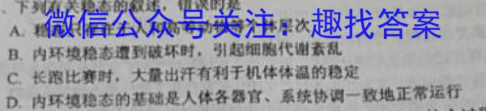 【山西一模】山西省2023届九年级第一次模拟考试生物