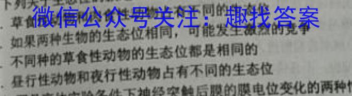 吉林省长春市九台区2023届九年级学业质量调研检测生物