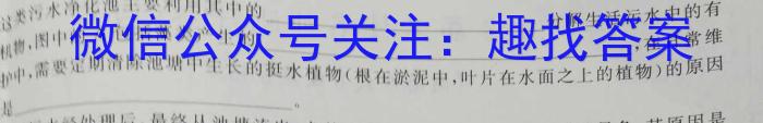 群力考卷·模拟卷·2023届高三第十一次生物