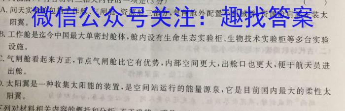 【石家庄一模】石家庄市2023届高中毕业年级教学质量检测（一）语文