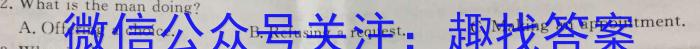 2023年河北省九年级基础摸底考试（一）英语