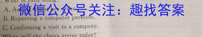 山东省2022-2023学年高二高一第一学期期末教学质量抽测英语