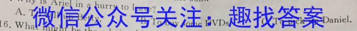 2023年全国新教材地区高三考试3月百万联考(911C)英语