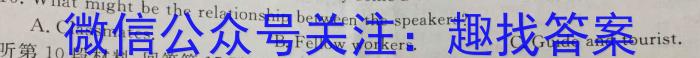 安徽省2024届八年级下学期第一次教学质量检测英语